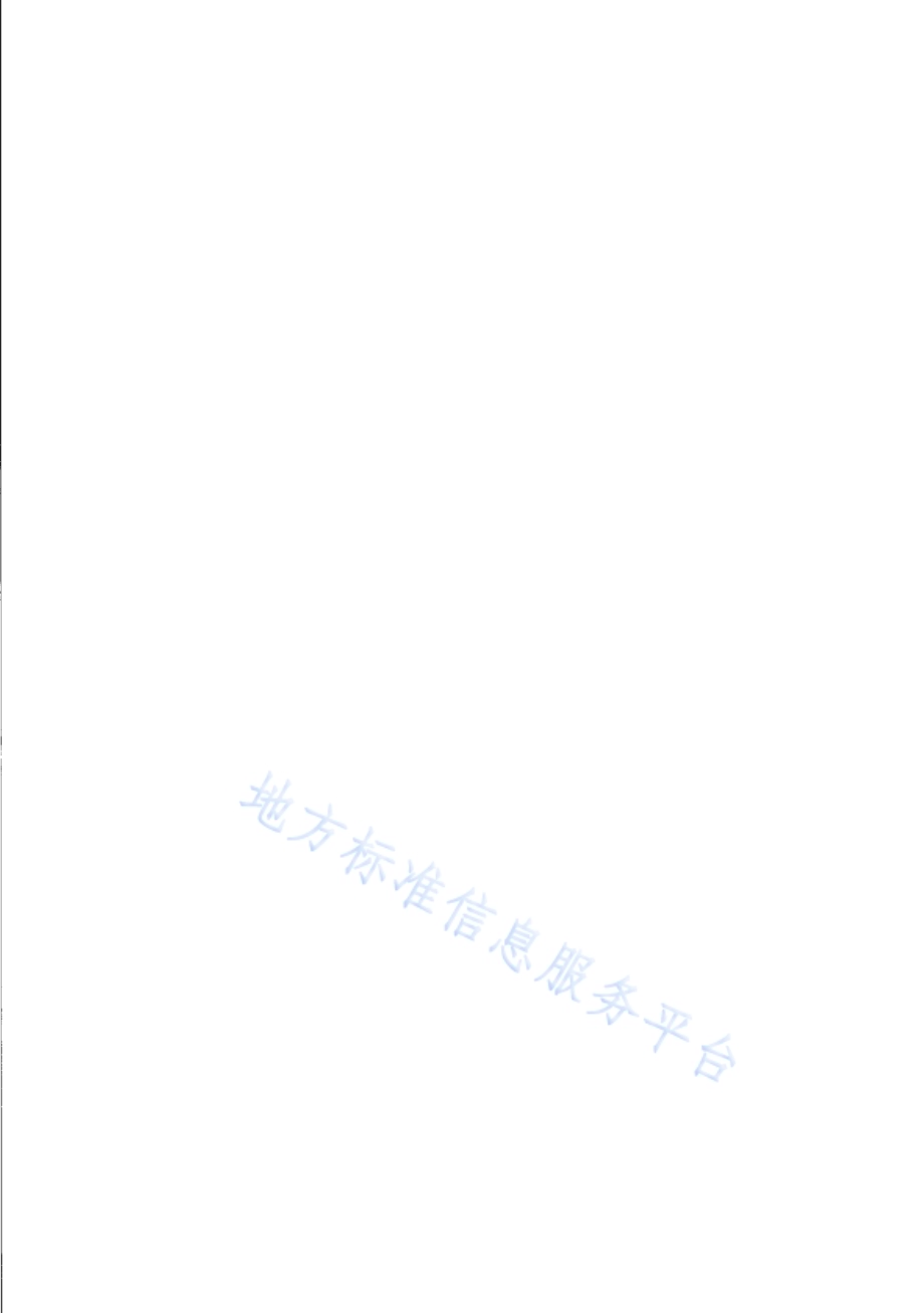 健康旅游服务基地建设运营管理规范DB31／T 1135-2019　.pdf_第4页