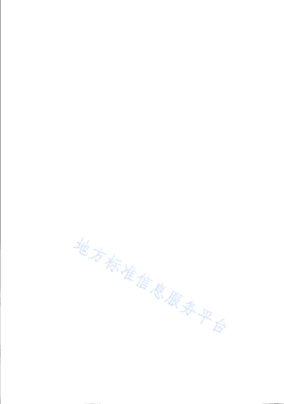 司法行政机关戒毒诊断评估 第2部分：生理脱毒DB31／T 1166.2—2019 .pdf_第2页