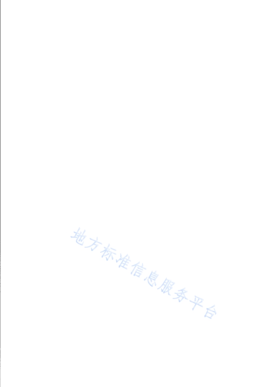 司法行政机关戒毒诊断评估 第2部分：生理脱毒DB31／T 1166.2—2019 .pdf_第4页
