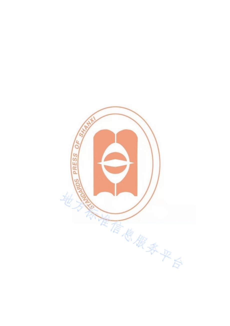 政务信息资源数据共享交换平台（外网）目录编制规范DB14／T 1932-2019.pdf_第2页