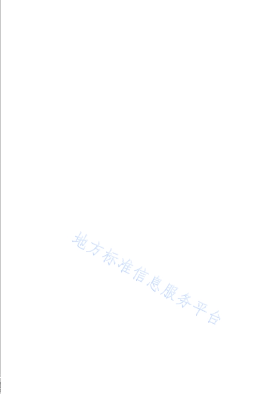 司法行政机关戒毒诊断评估 第1部分：基本要求DB31／T 1166.1—2019 .pdf_第2页