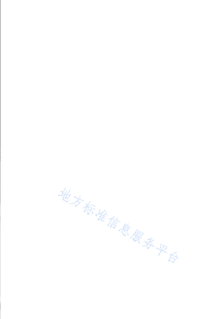 司法行政机关戒毒诊断评估 第1部分：基本要求DB31／T 1166.1—2019 .pdf_第4页