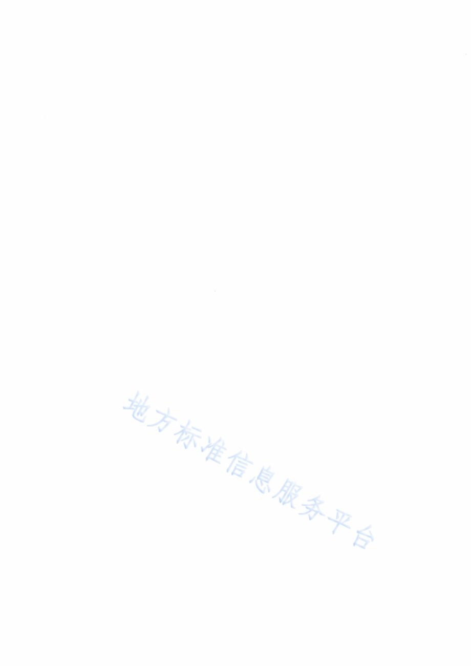 公路彩色防滑路面设置规范DB51／T 2427-2017.pdf_第2页
