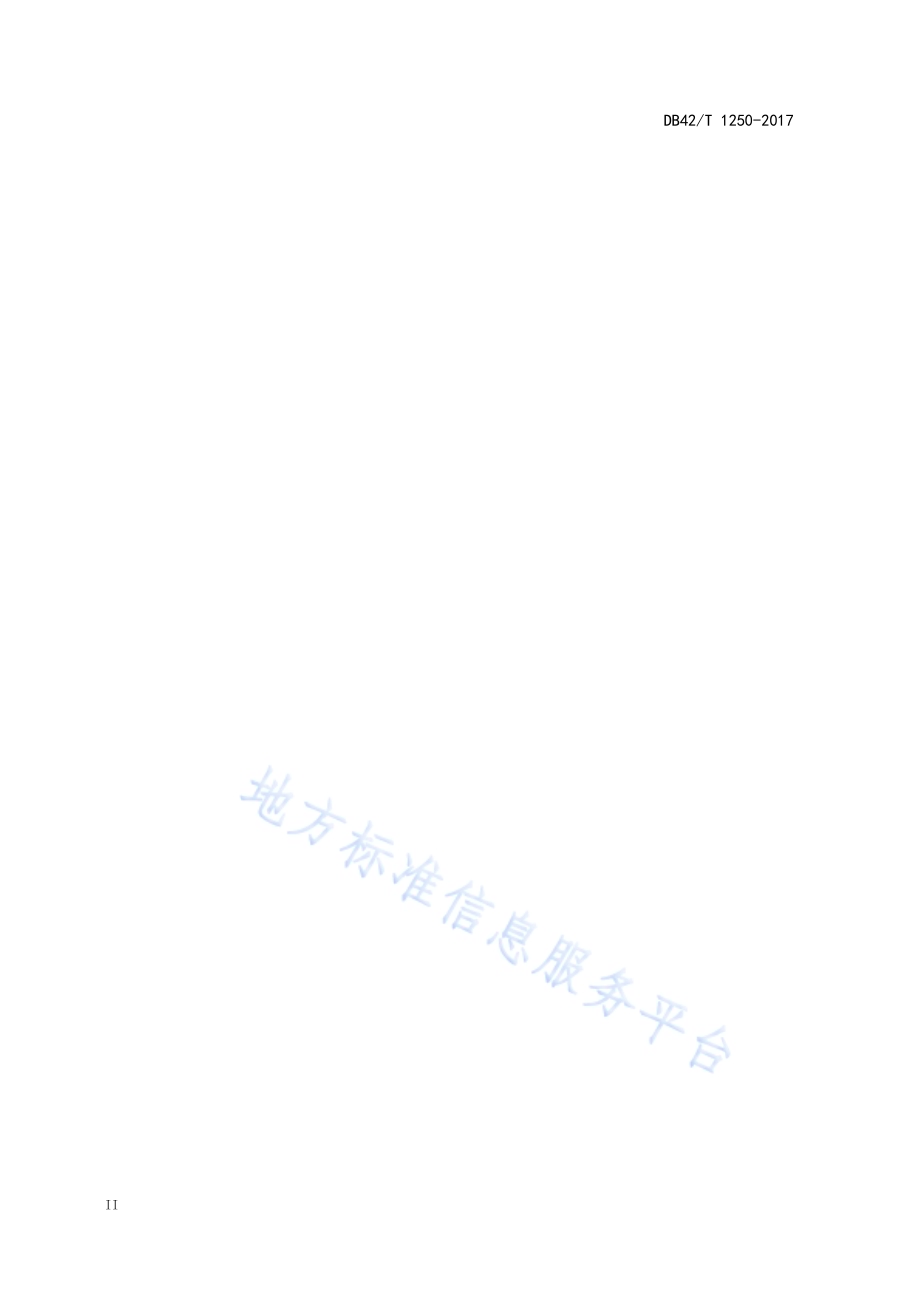 居家养老服务通则DB42／T 1250-2017.pdf_第4页