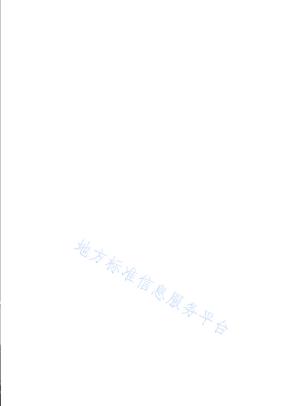 电动汽车灭火和应急救援指南DB31／T 1159—2019　 .pdf_第2页