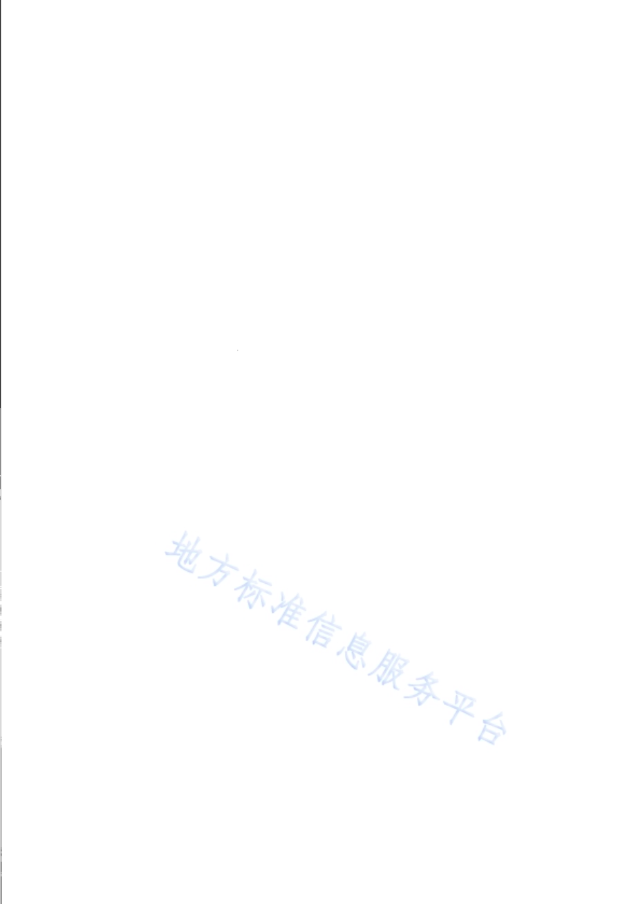 电动汽车灭火和应急救援指南DB31／T 1159—2019　 .pdf_第4页