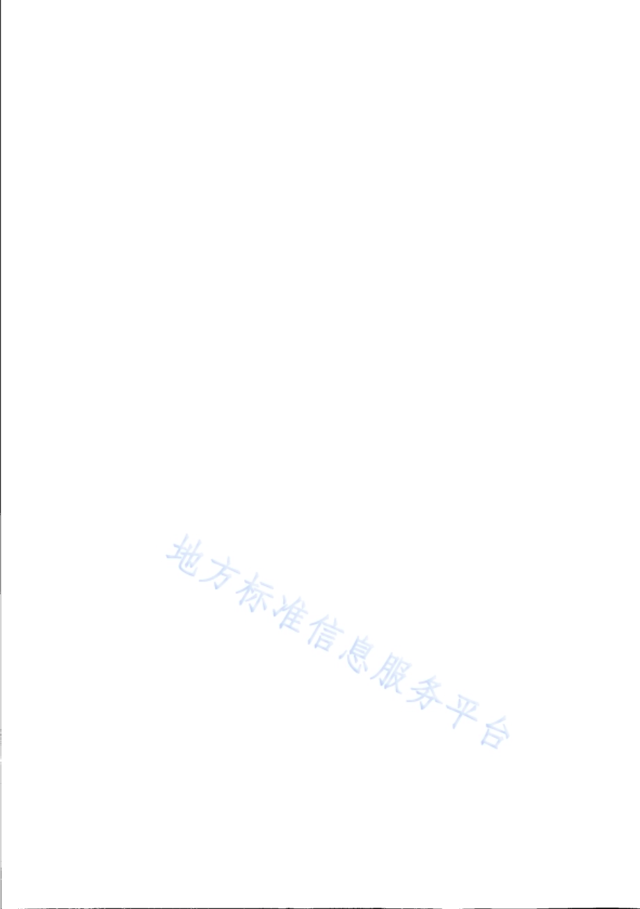燃气聚乙烯管道定期检验技术规则DB31／T 1162—2019.pdf_第4页