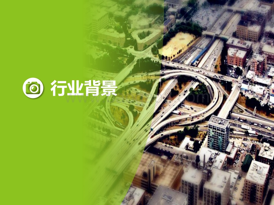 2019118_艾瑞咨询_2019年中国亲子出行生态影响力研究报告（52页）.pdf_第3页