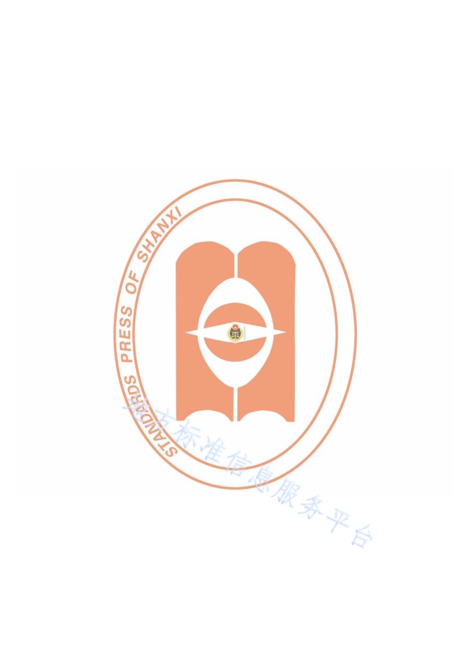 医院临床营养科建设与管理规范DB14／T 1657—2018.pdf_第2页