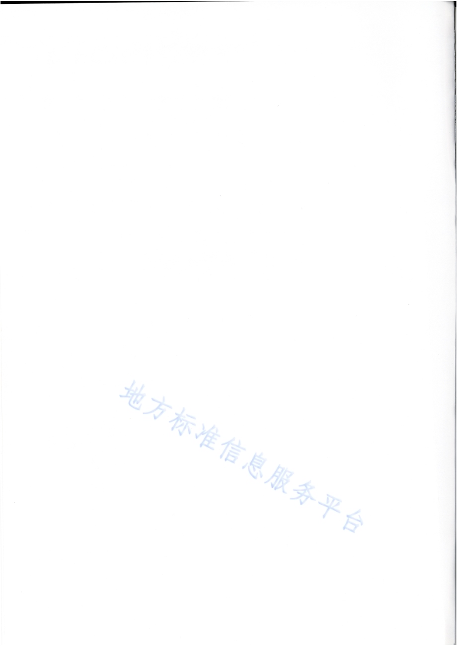 医疗护理员服务规范DB 14／ T1736-2018.pdf_第2页