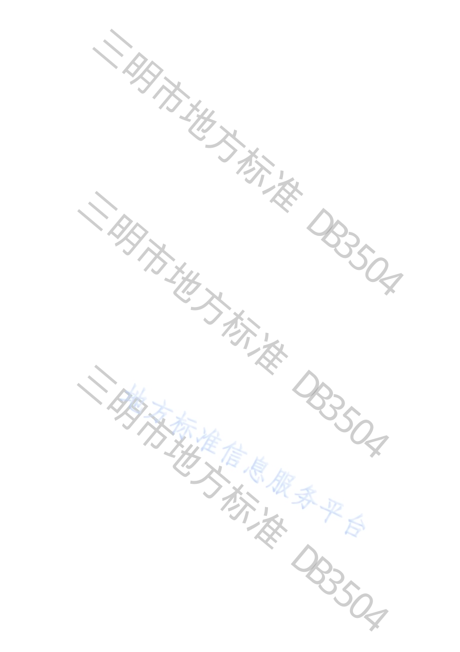 水域救援技术培训服务规范DB3504／T 012-2024.pdf_第2页