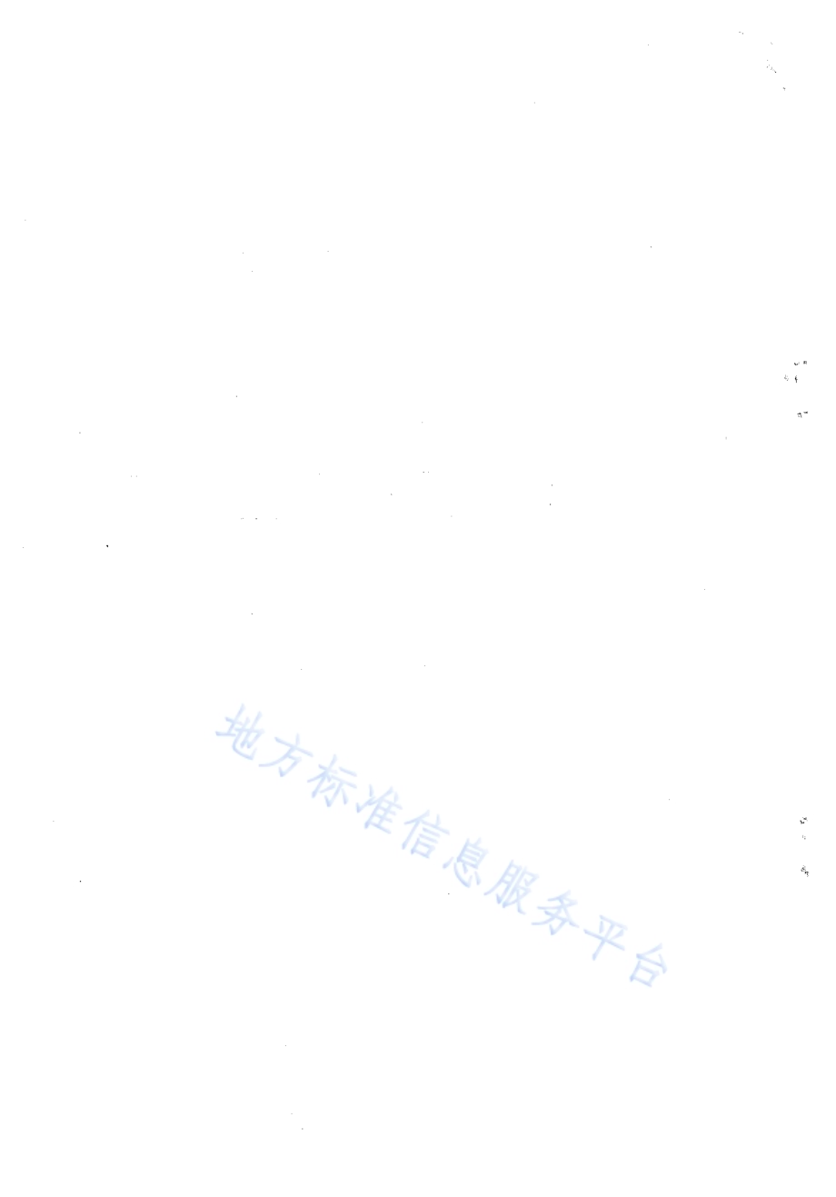 居住建筑节能设计标准DB64／ 521-2013.pdf_第2页