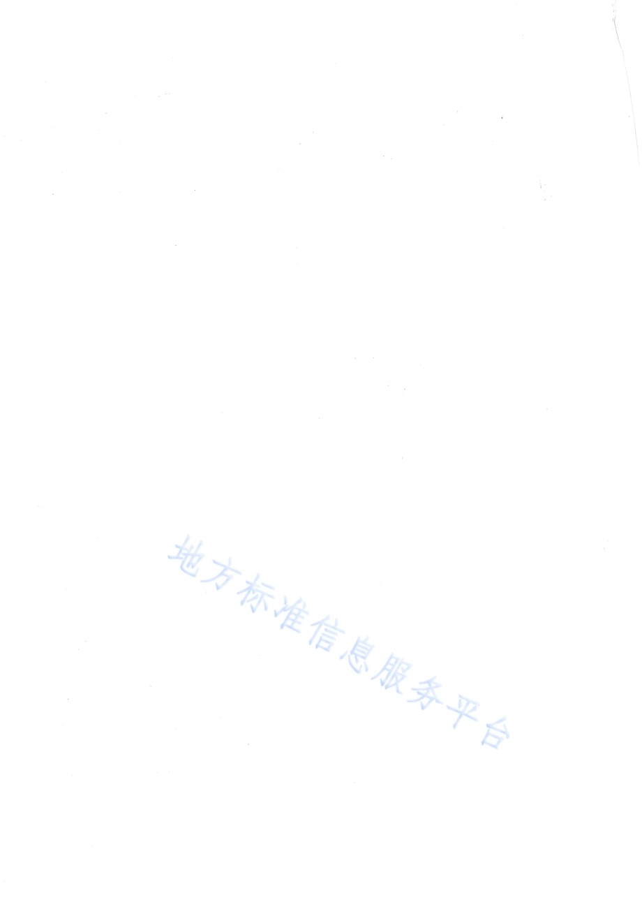 长江中游坡耕地水保型经济林营造技术规程DB42／T 873-2012.pdf_第2页