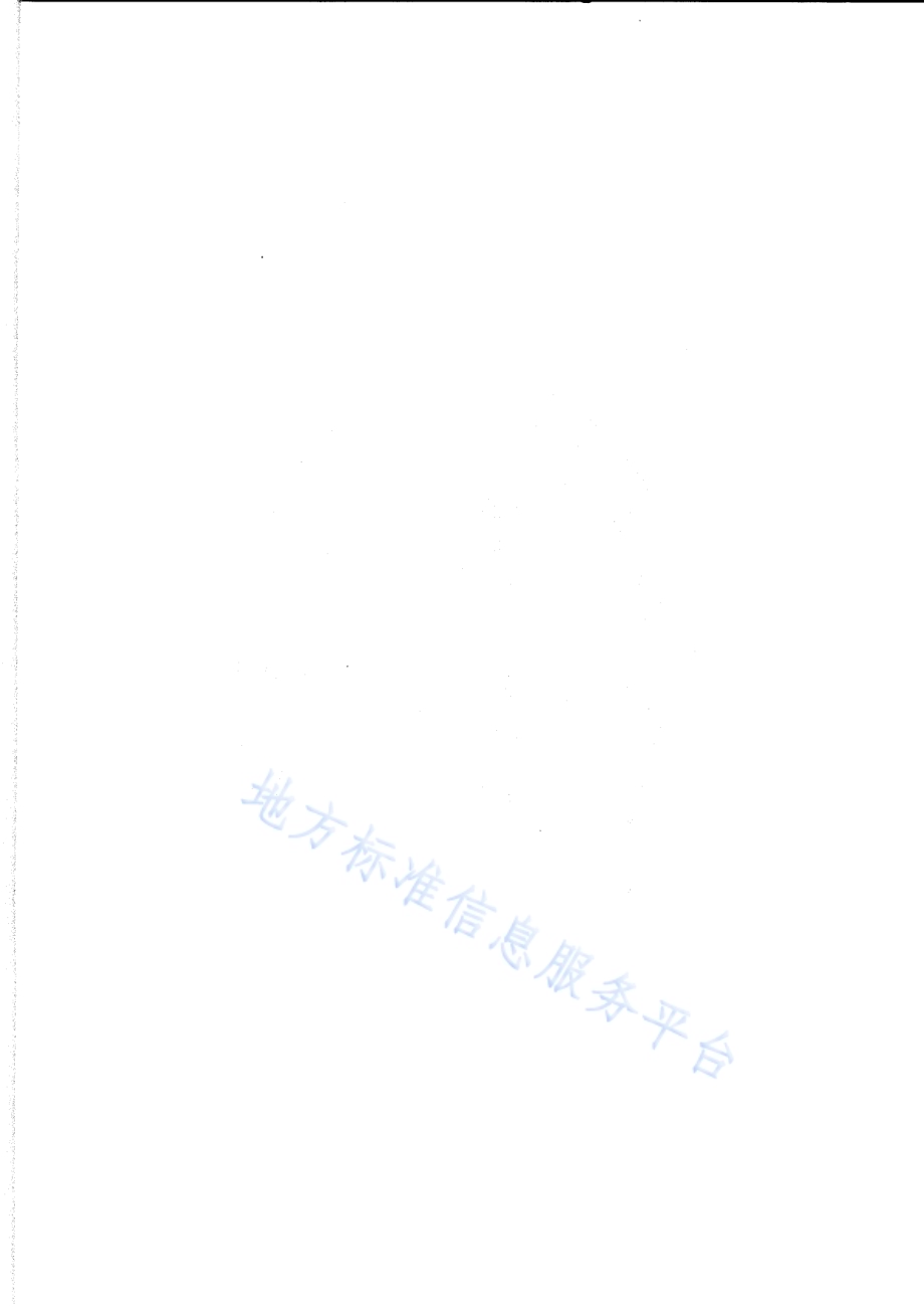 水闸技术管理规范DB34／T 1742-2012.pdf_第5页