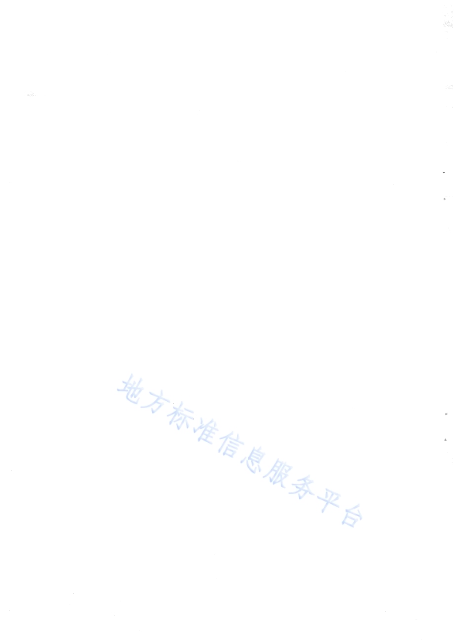宁夏滩羊二毛皮制品DB64／T 687-2011.pdf_第2页