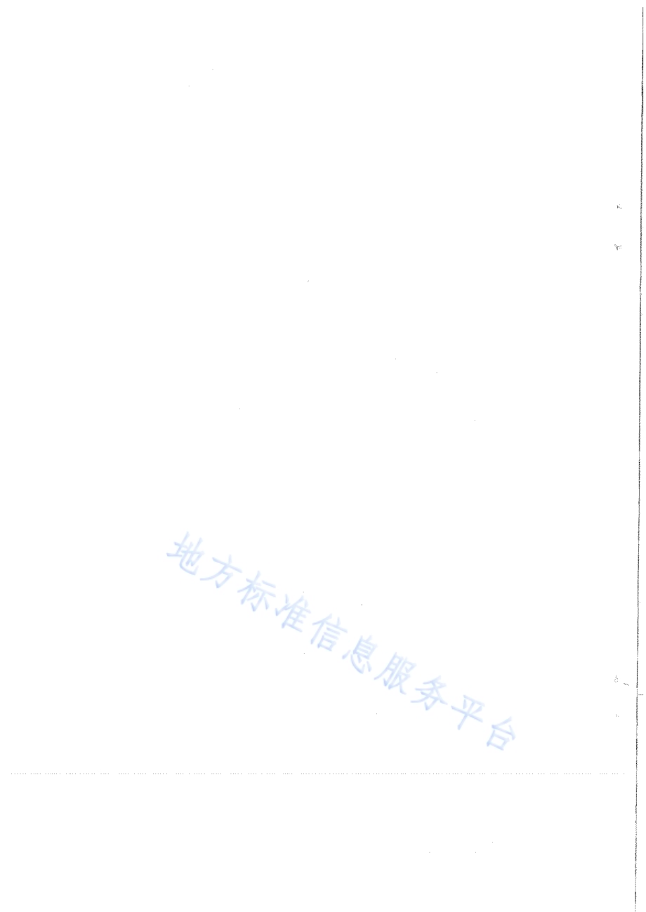 危险场所电气防爆安全检测技术规范DB64／ 698-2011.pdf_第2页