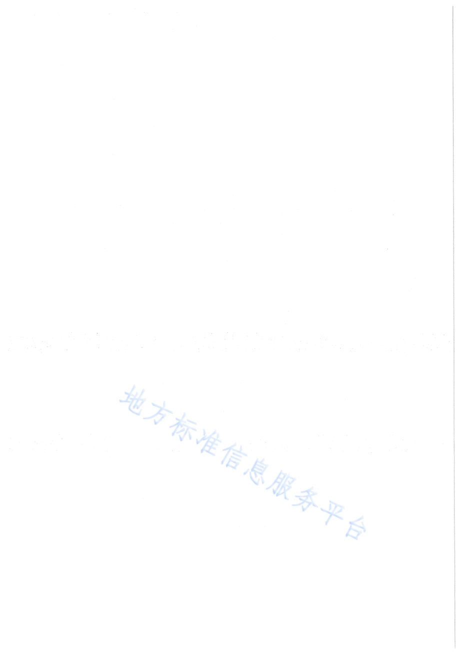 全膜双垄沟播旱作节水技术规程DB64／T 743-2011.pdf_第4页