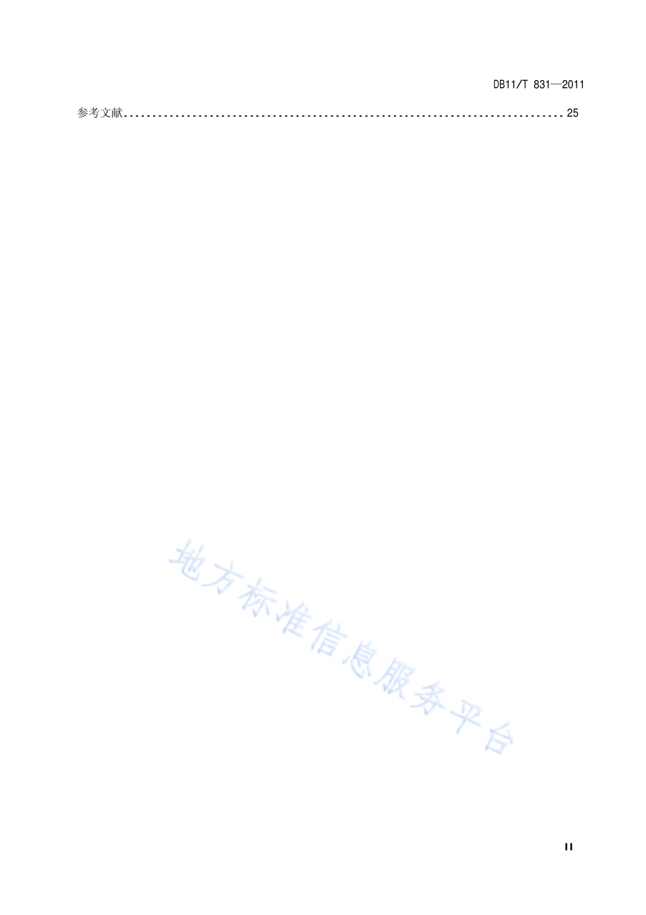 油松毛虫监测与防治技术规程DB11／T 831-2011.pdf_第3页