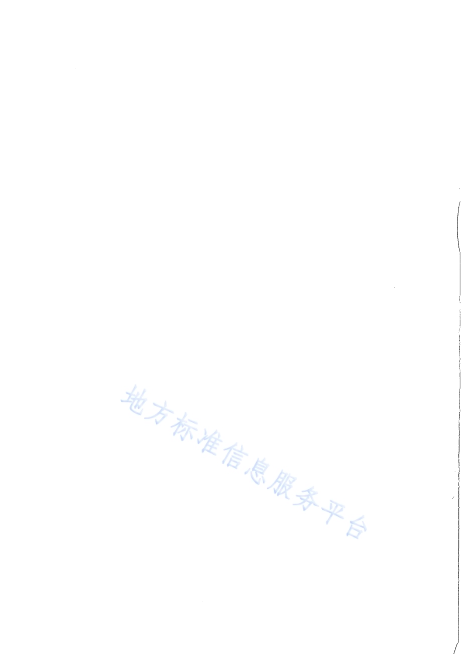 切桑机 安全要求DB51／T 1533-2012.pdf_第2页