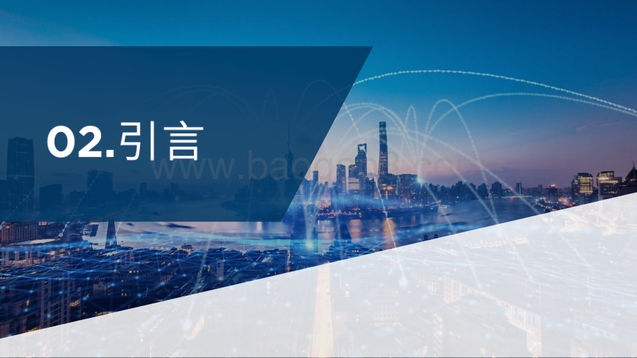 2023常态化防控后的复苏中国房地产市场展望和机遇研究报告.pdf_第5页