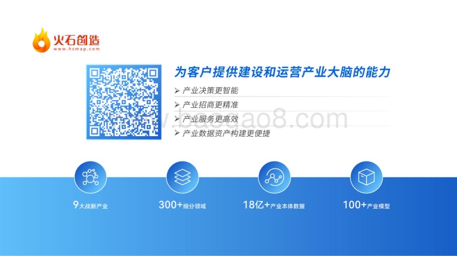 2022-2023年度中国新能源汽车产业发展洞察报告.pdf_第2页