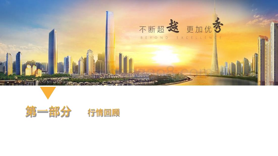 2022-2023美国高企通胀强化加息预期贵金属价格持续回落分析报告.pdf_第5页
