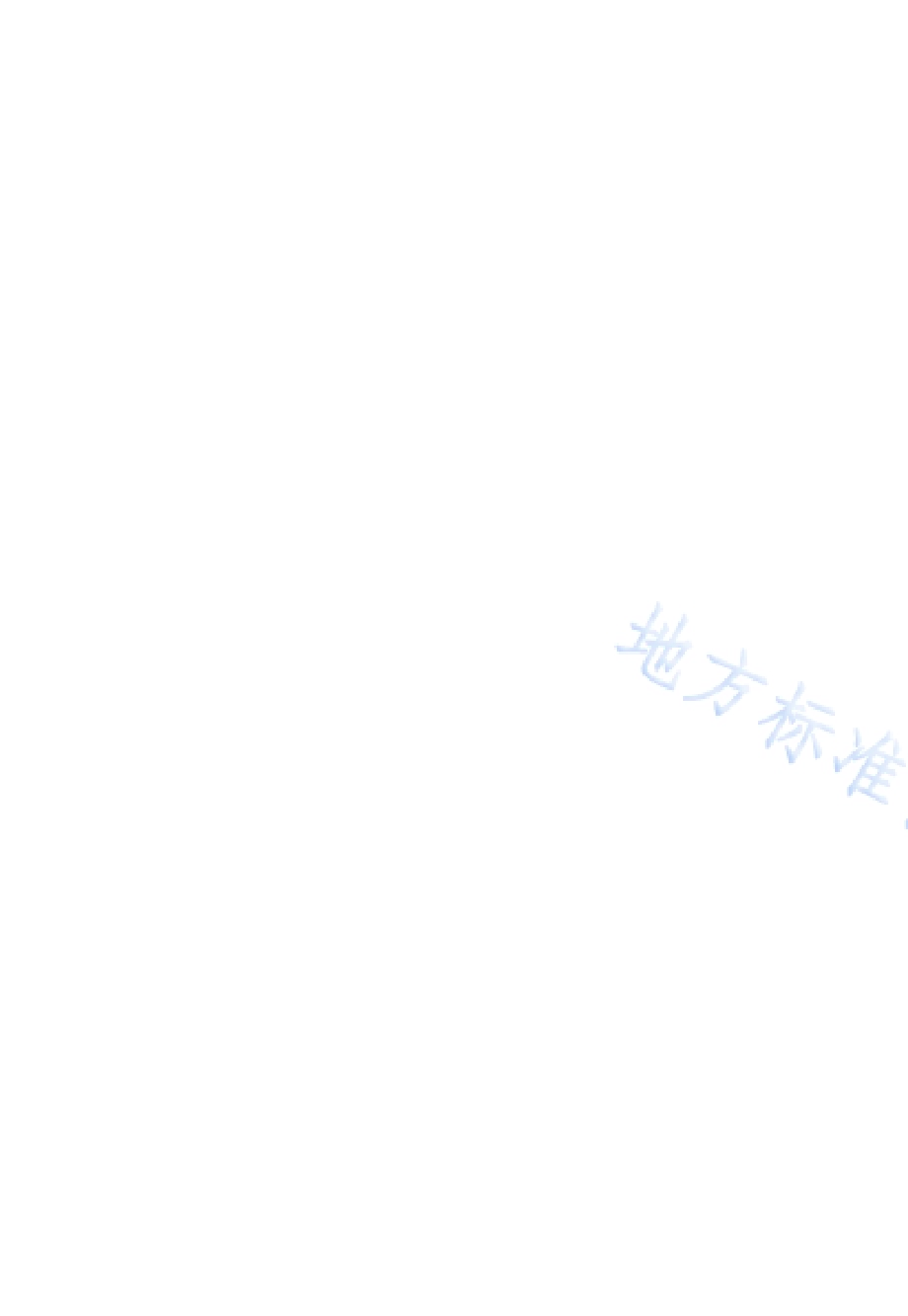 历史建筑保护图则编制标准DB34／T 4760-2024.pdf_第5页