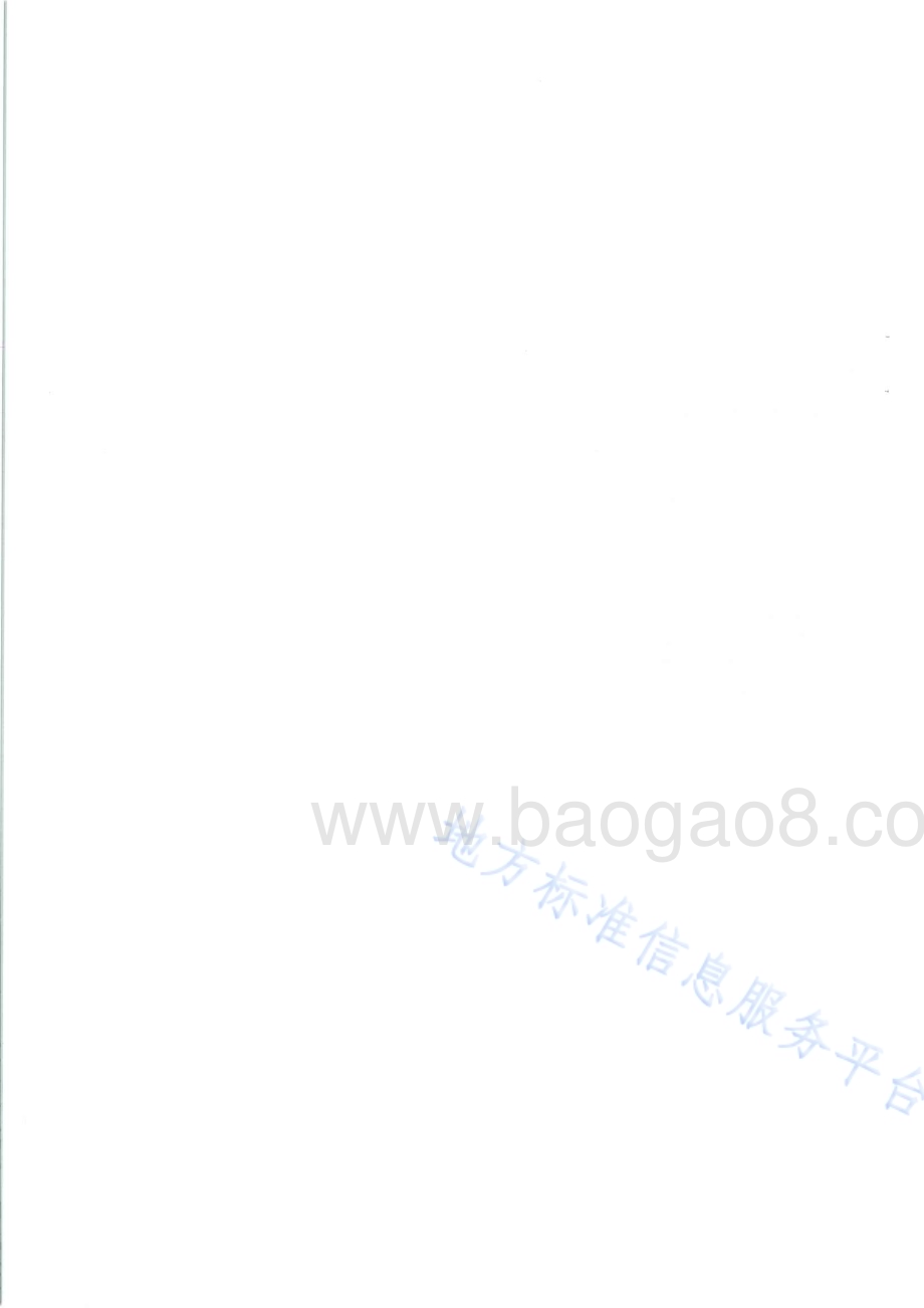《烟草客户经理市场服务规范》DB4208／T 81-2024.pdf_第4页
