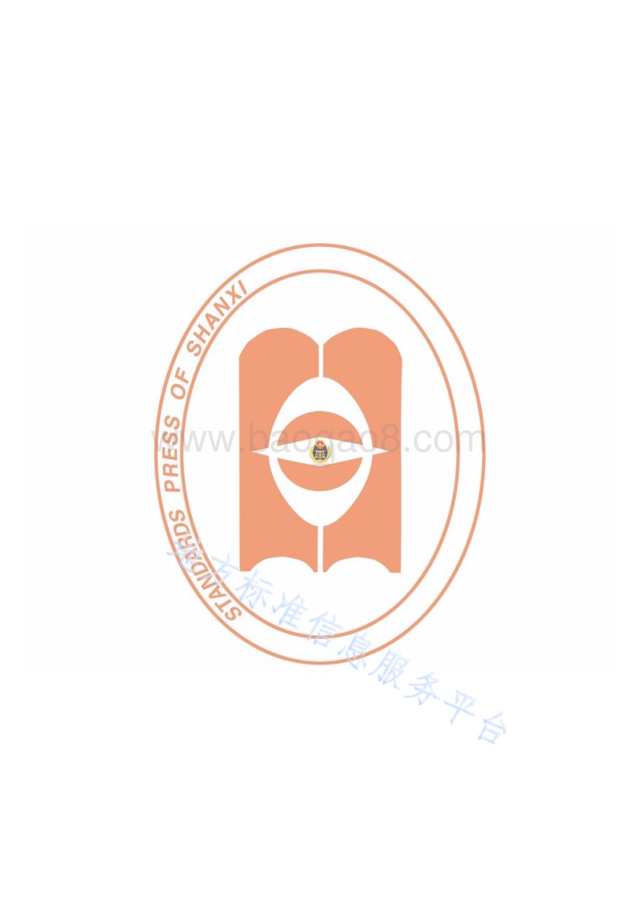 山西省农村生活污水处理设施 污染物排放标准DB14／T 726—2013.pdf_第2页
