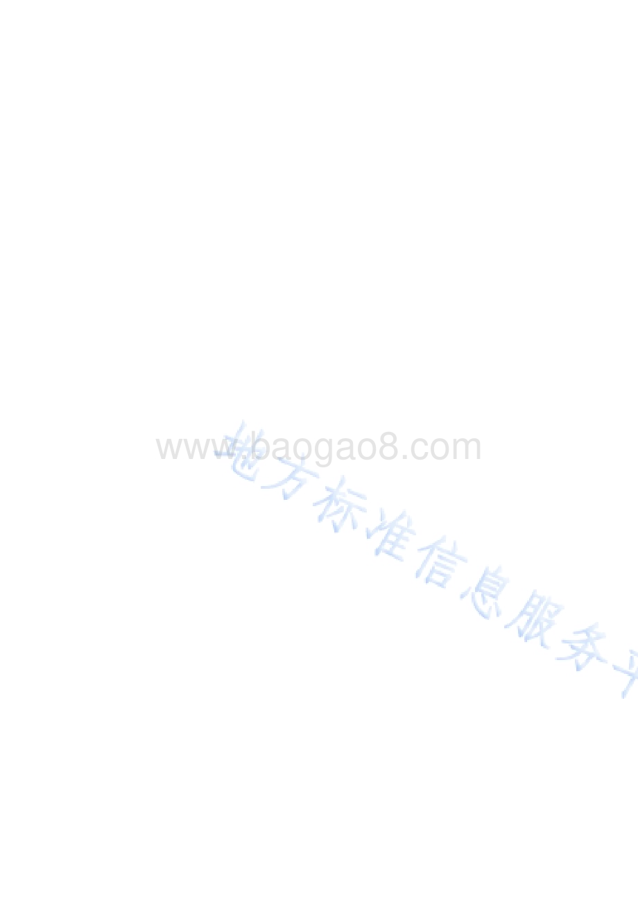 建筑设备智能一体化监控系统设计标准DB22／T 5107-2016.pdf_第2页