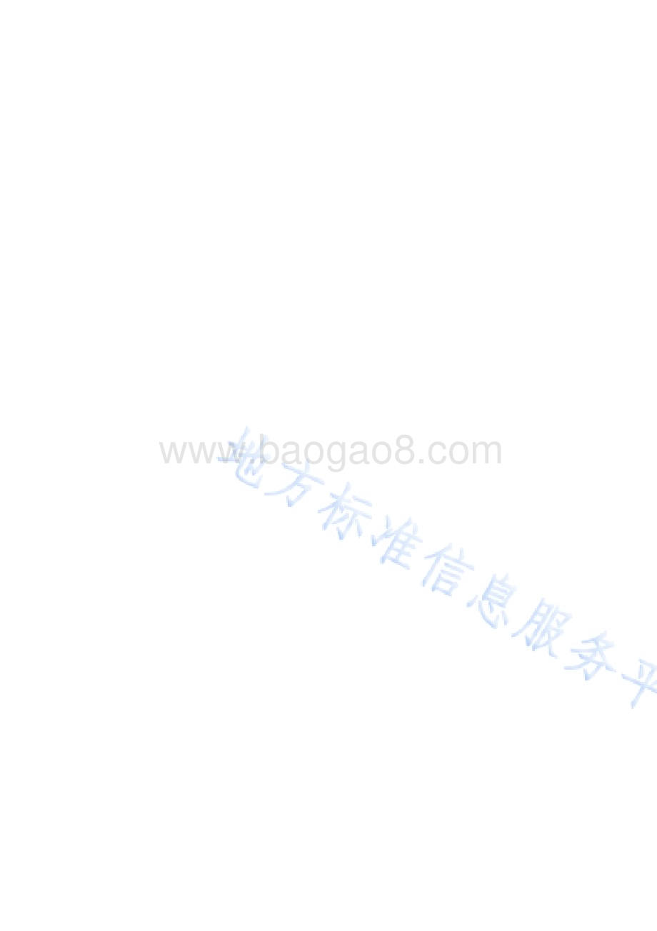 混凝土多孔砖砌体结构技术规程DB22／T 5067-2007.pdf_第2页