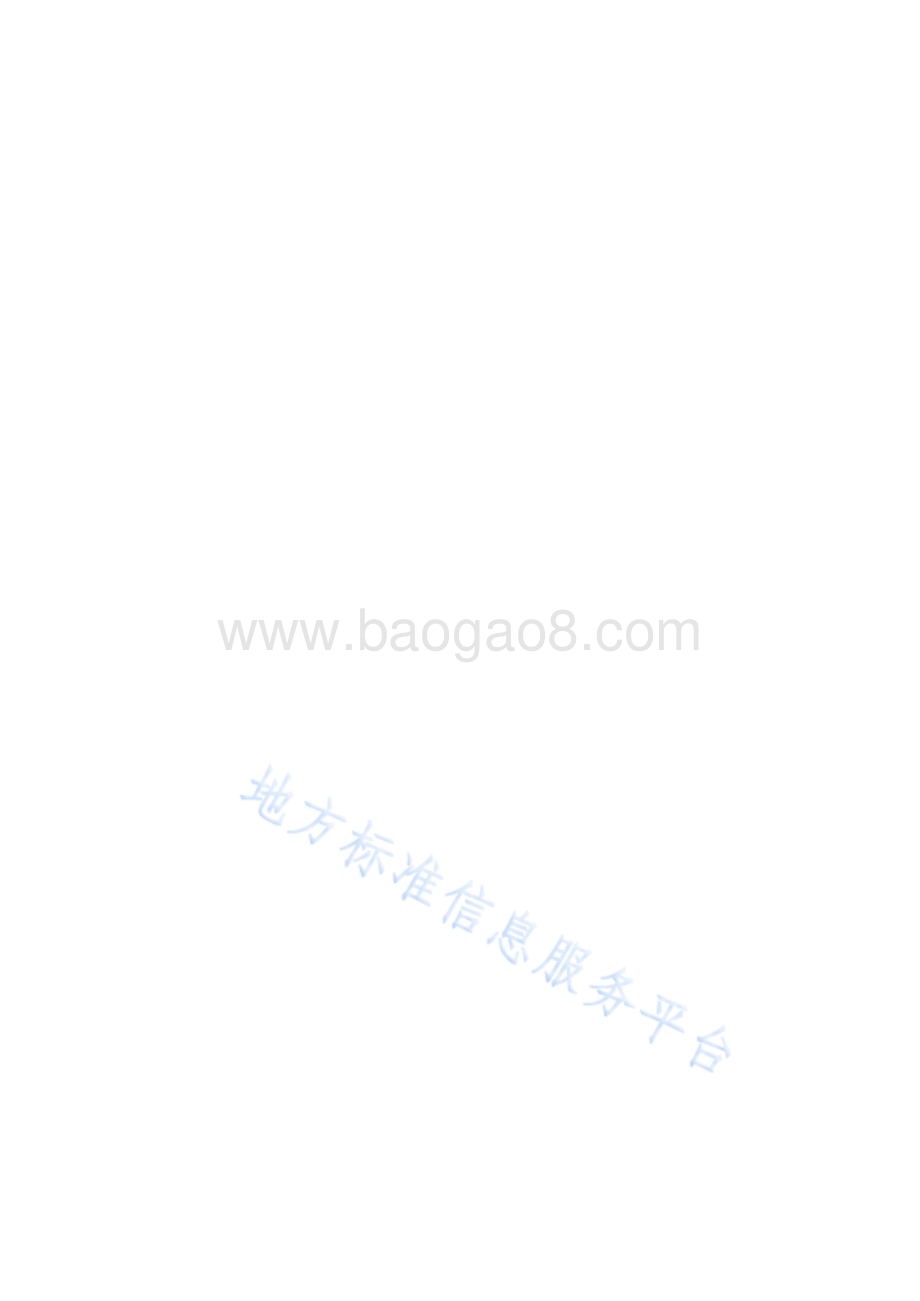 浙贝母产地加工技术规程DB43／T 2969-2024.pdf_第2页