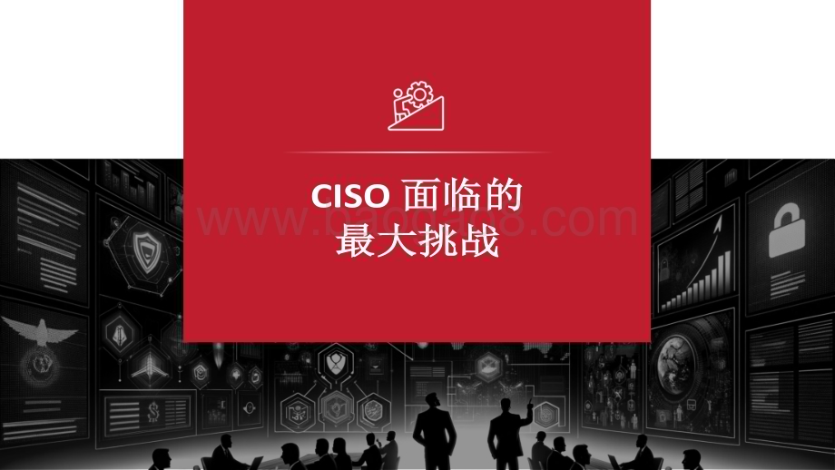 20240531_CSA_人工智能行业：人工智能将如何帮助我们变得更加安全_16页.pdf_第5页