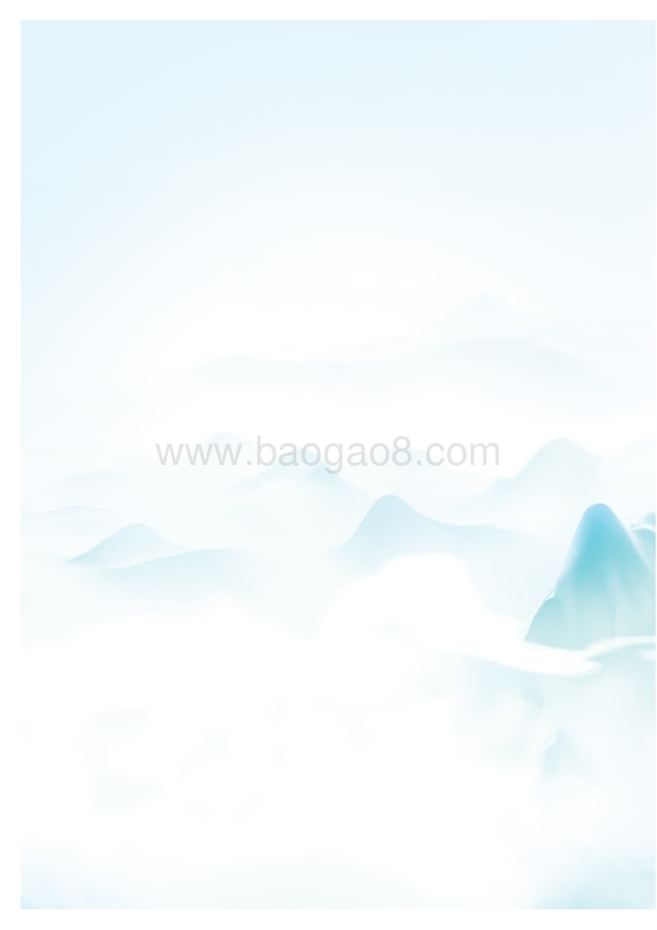 20240520_快手_2024快手电商行业经营白皮书：用户为先聚势同行_122页.pdf_第5页