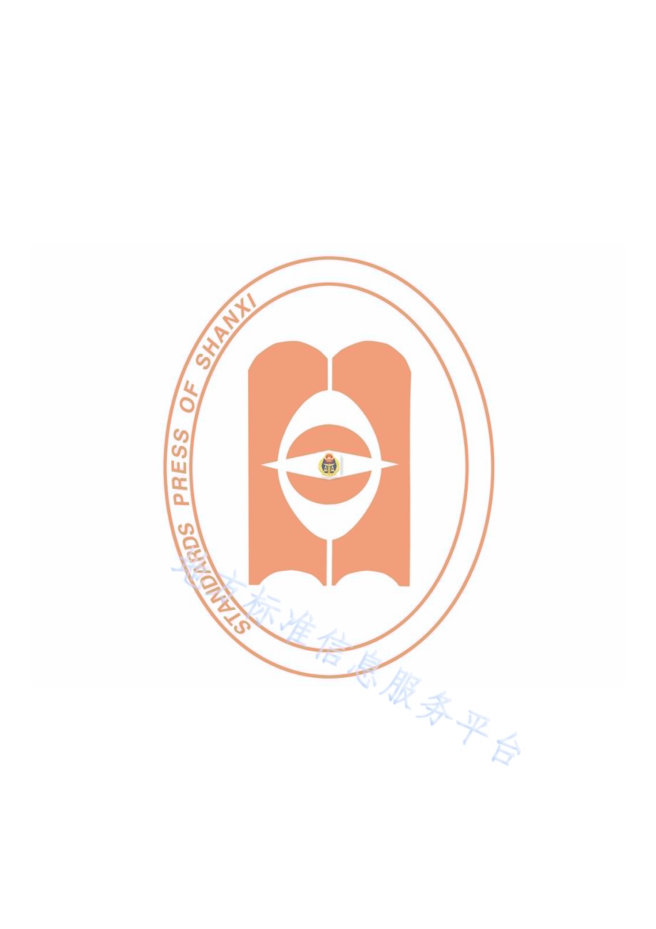 塑料大棚辣椒高效固碳生产技术规程DB14／T 1567-2018.pdf_第2页