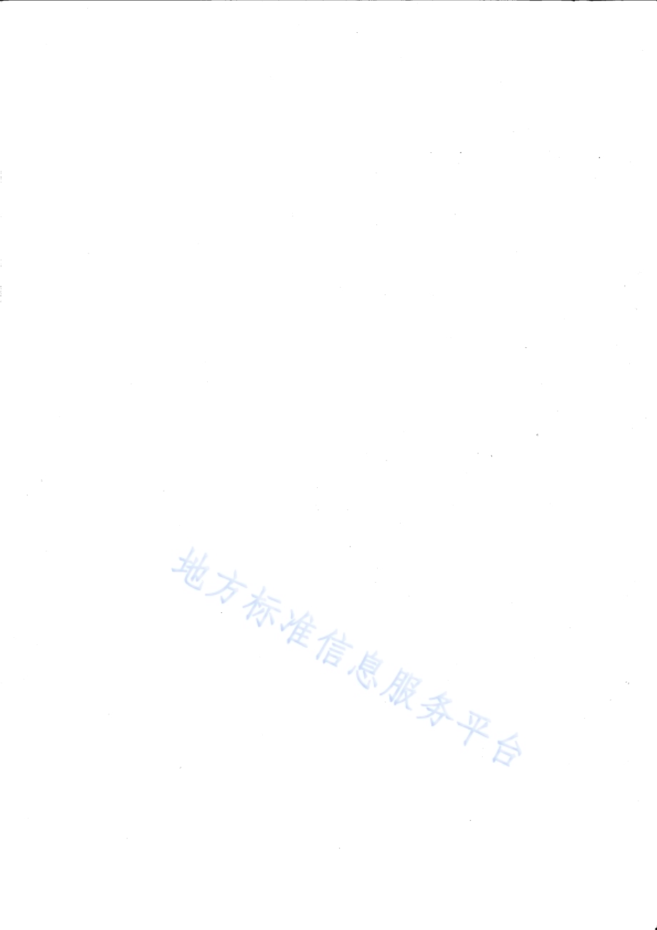 羊口蹄疫和小反刍兽疫疫苗联合免疫技术规范DB65／T 4711-2023.pdf_第2页