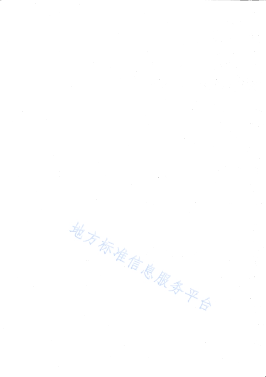 羊口蹄疫和小反刍兽疫疫苗联合免疫技术规范DB65／T 4711-2023.pdf_第4页