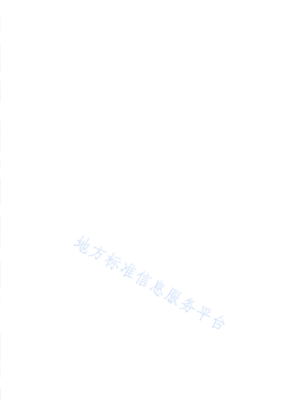高致病性病原微生物样本运输、包装及接收技术规范DB65／T 4709-2023.pdf_第2页