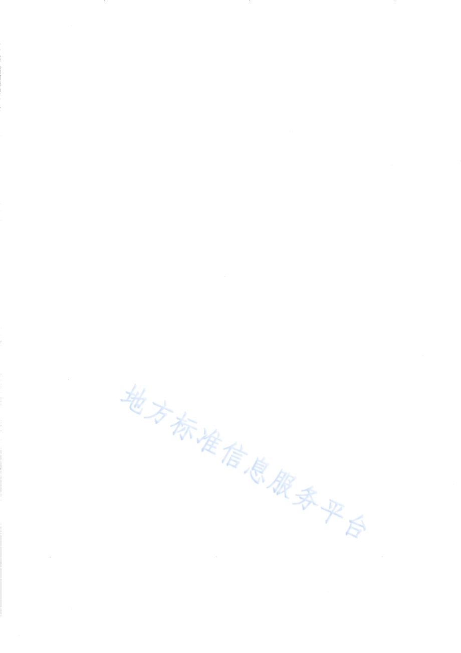 小交通量农村公路工程技术规范DB65／T 4732-2023.pdf_第2页