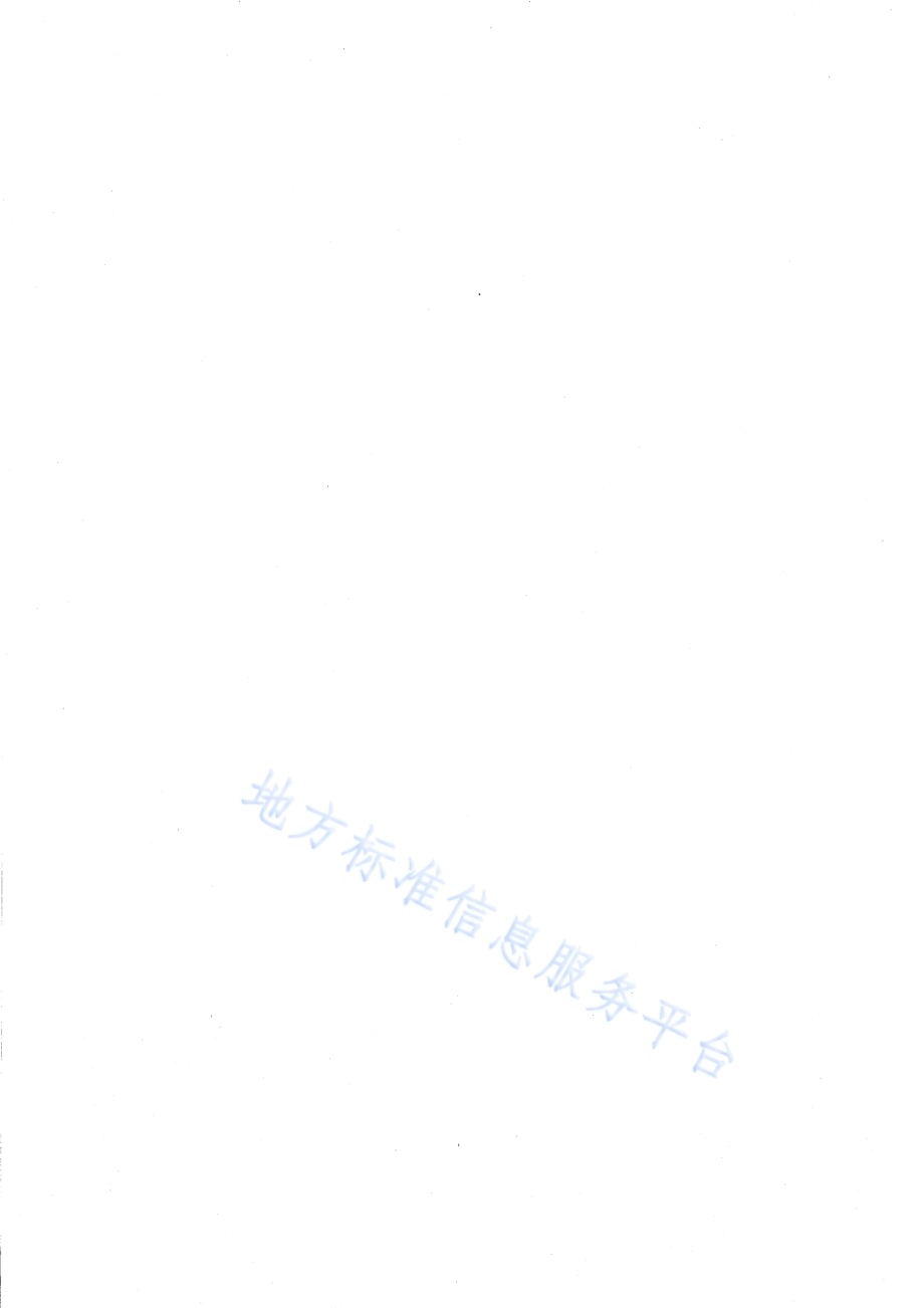 降水相态识别判据规范DB65／T 4748-2023.pdf_第4页