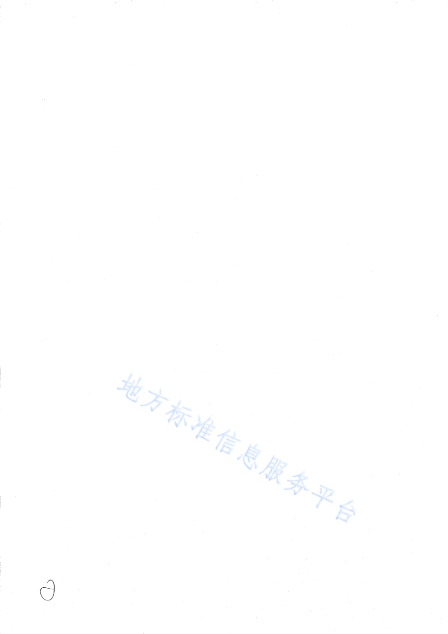有压流输水管道水锤防护设计规程DB65／T 4718-2023.pdf_第4页